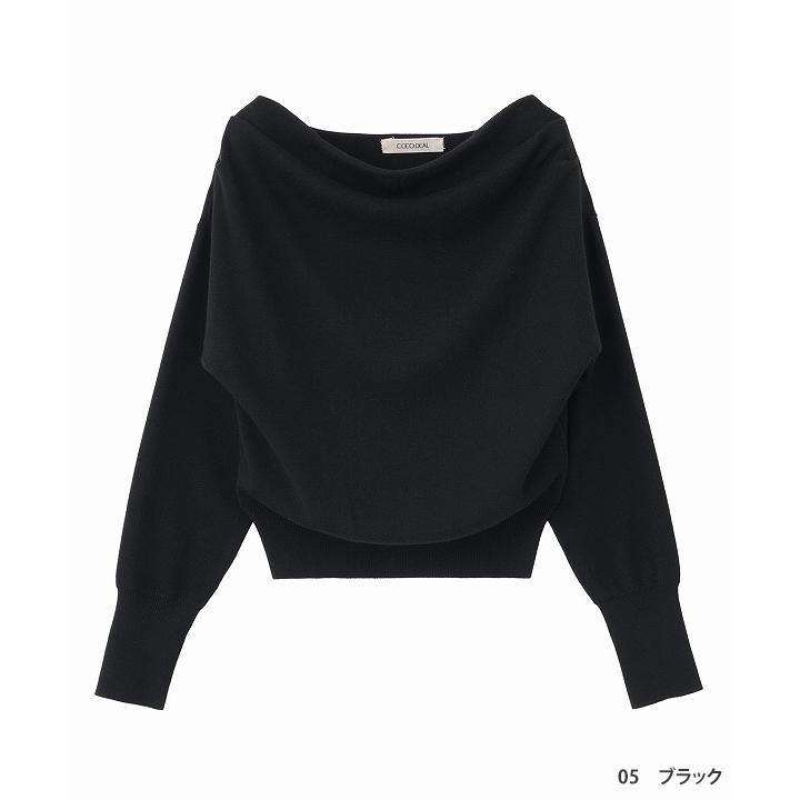 ココディール（COCO DEAL） 土日も即日発送/COCODEAL ドレープ