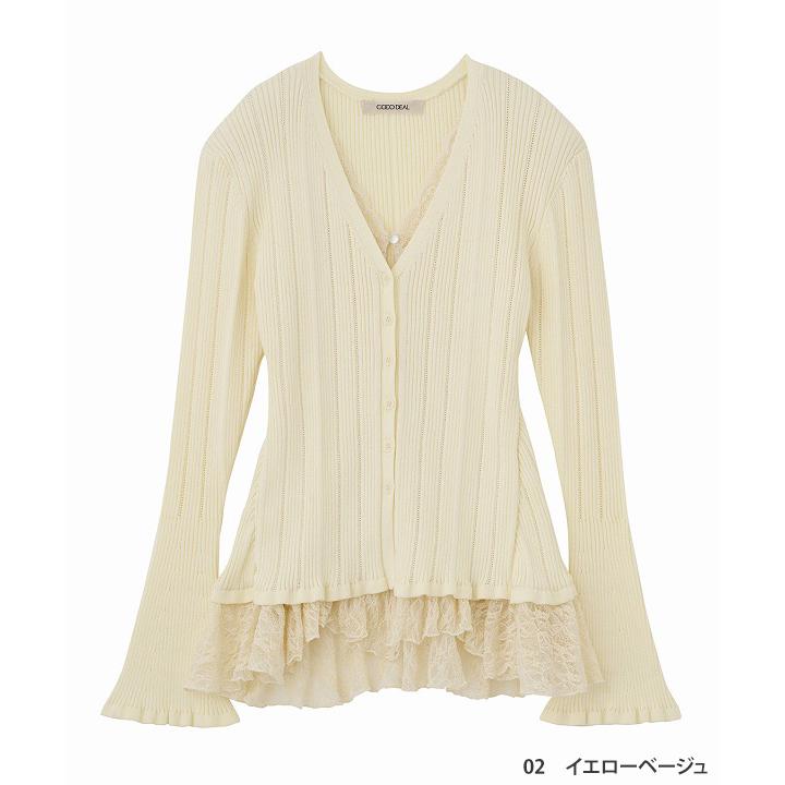 ココディール（COCO DEAL） 予約商品/COCODEAL レースドッキングニット