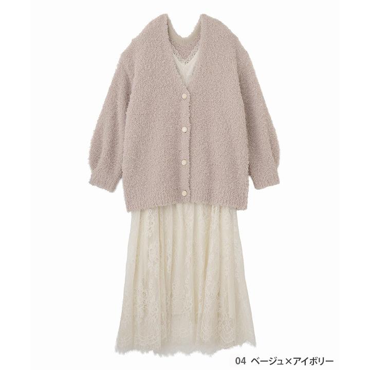 COCODEAL ニットカーデ×レースキャミワンピース 即日発送/COCODEAL ココディール ニットカーデ×レースキャミワンピース