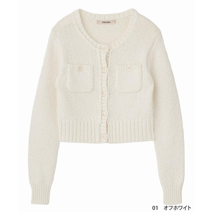 ココディール（COCO DEAL） 土日も即日発送/COCODEAL ポケット