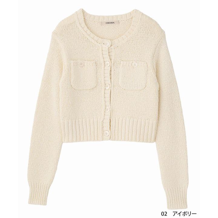 ココディール（COCO DEAL） 土日も即日発送/COCODEAL ポケット