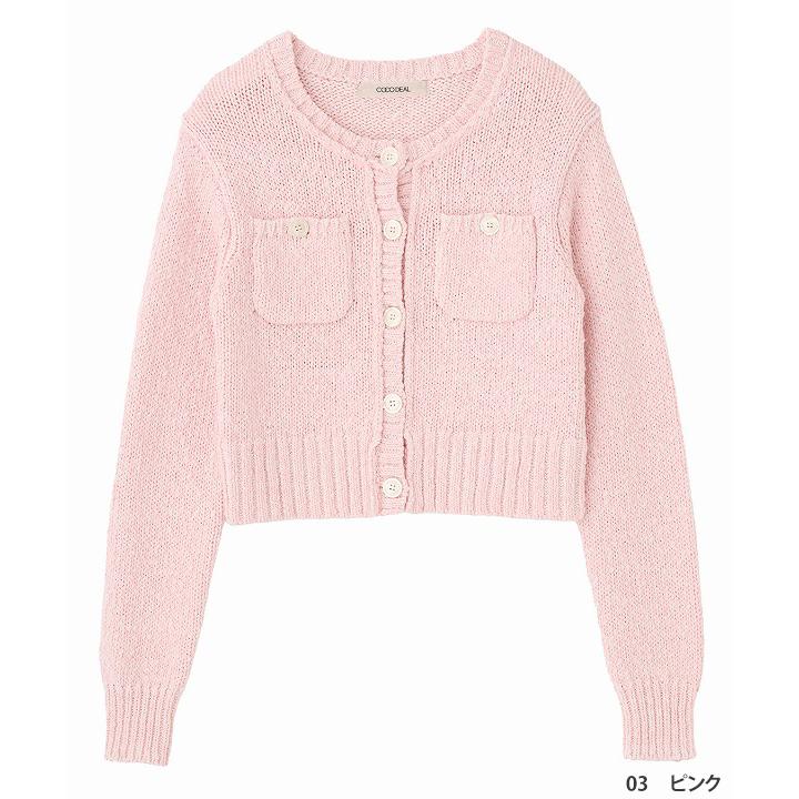 ココディール（COCO DEAL） 土日も即日発送/COCODEAL ポケット