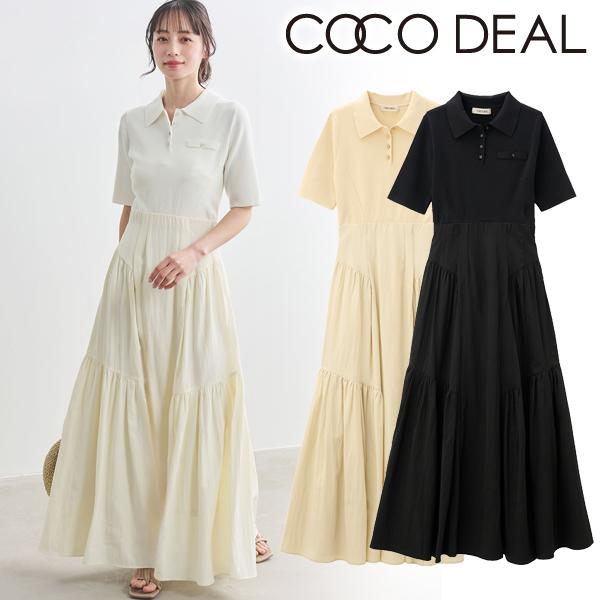 ココディール（COCO DEAL） 即日発送/COCODEAL ポロニットドッキング