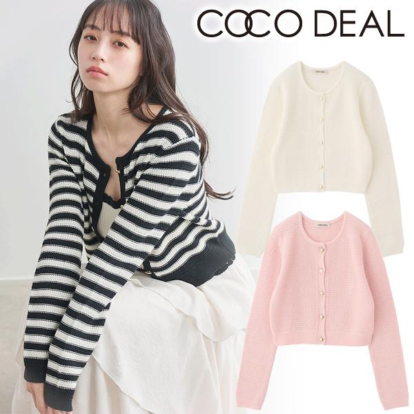 COCODEAL 柄編みボーダーニットカーディガン ココディール（COCO DEAL） 【SOLD OUT】COCODEAL 柄編みボーダー