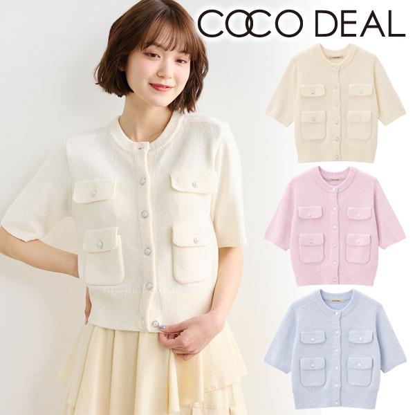 ココディール（COCO DEAL） ＼SALE50%OFF／即日発送/COCODEAL