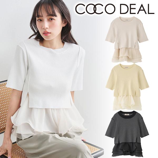 ココディール（COCO DEAL） 即日発送/COCODEAL ペプラムブラウス