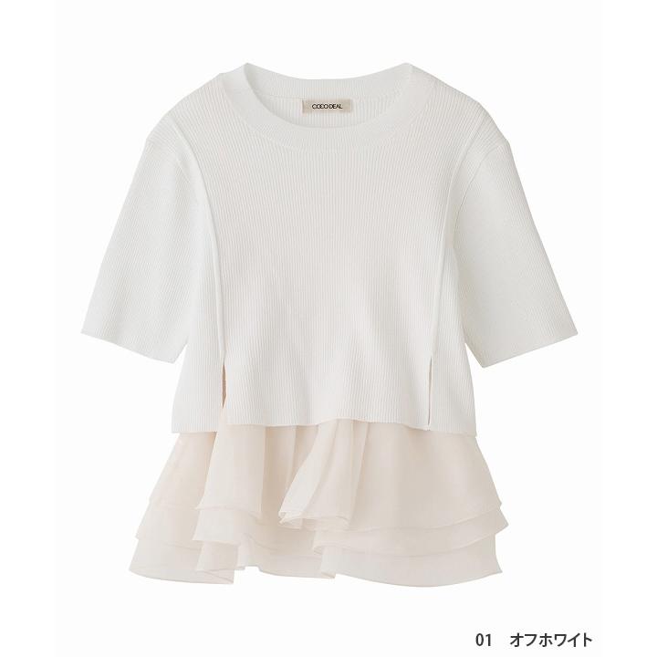 ココディール（COCO DEAL） ＼10%OFF 5/19(火)朝10時まで／即日発送