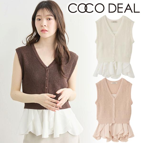 ココディール（COCO DEAL） 即日発送/COCODEAL ラッフルキャミニット