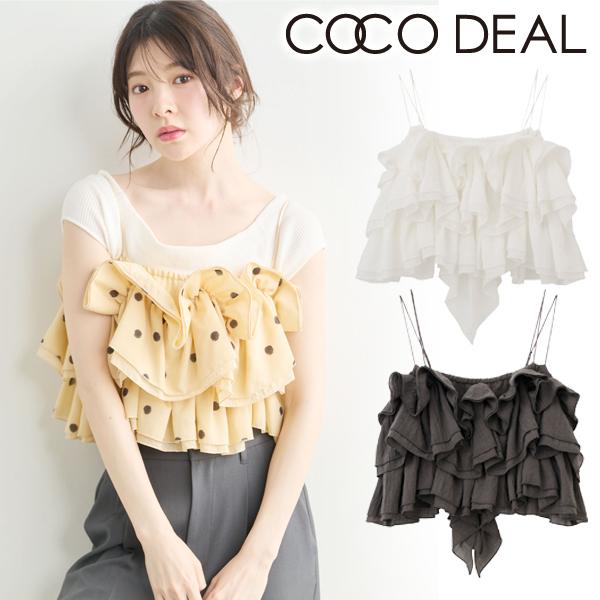ココディール（COCO DEAL） 即日発送/COCODEAL ティアードフリルキャミ