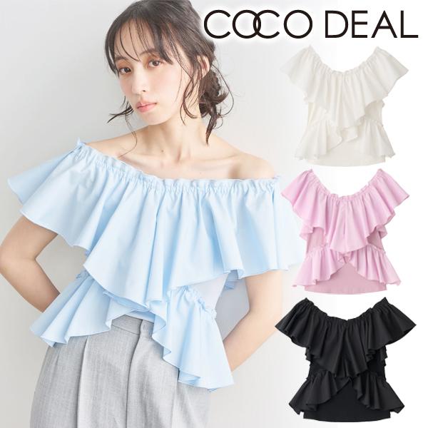 ココディール（COCO DEAL） 即日発送/COCODEAL フリルオフショル