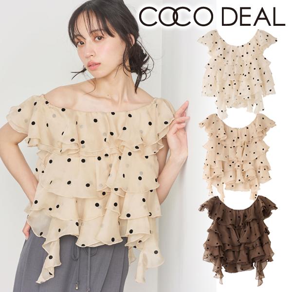 ココディール（COCO DEAL） 【SOLD OUT】COCODEAL オーガンジーフリル