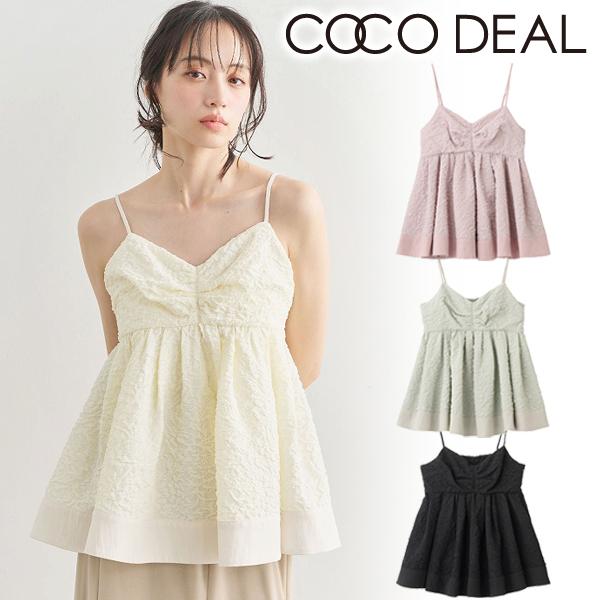 ココディール（COCO DEAL） 即日発送/COCODEAL ジャカードボリューム