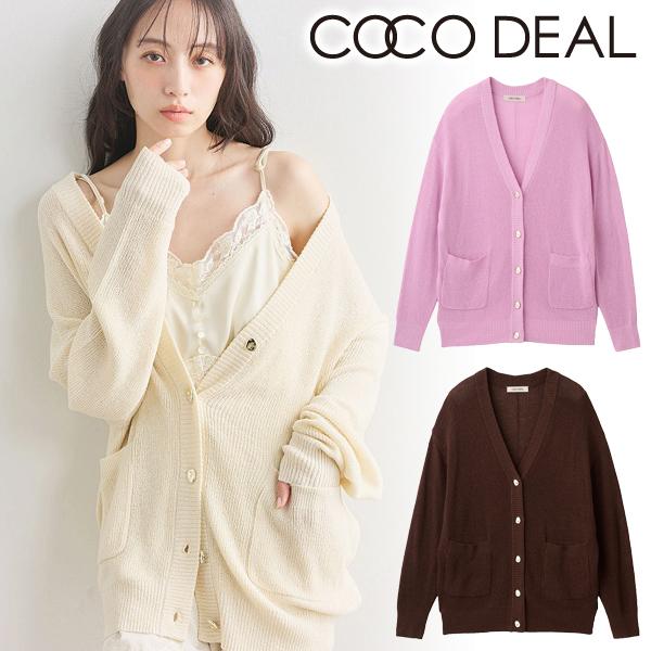 ココディール（COCO DEAL） 即日発送/COCODEAL ルーズニット