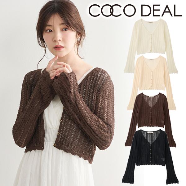 ココディール（COCO DEAL） 即日発送/COCODEAL 柄編みニットショート