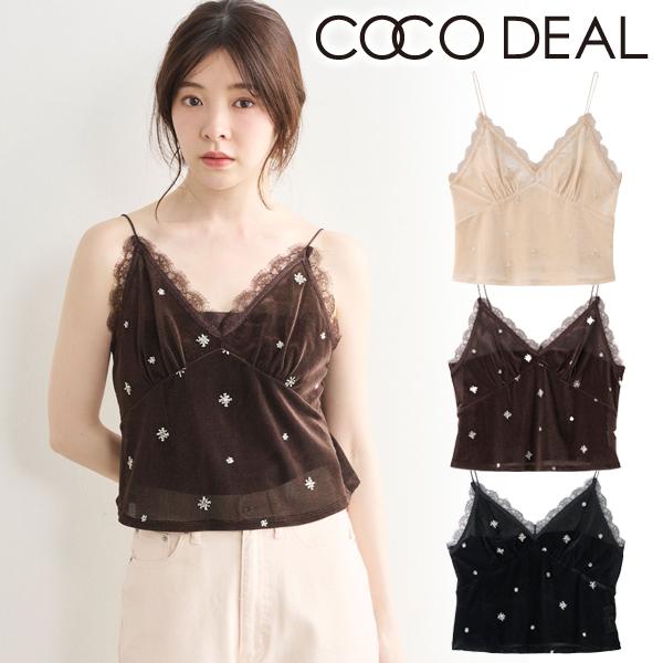 ココディール（COCO DEAL） 【SOLD OUT】COCODEAL ビーズ刺繍シアー
