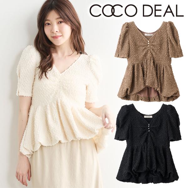 ココディール（COCO DEAL） 即日発送/COCODEAL ふくれジャカード
