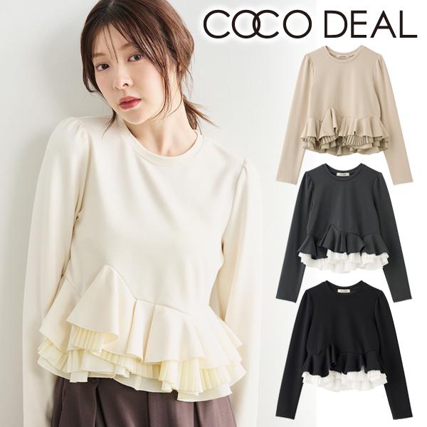 ココディール（COCO DEAL） 即日発送/COCODEAL ランダムフリルペプラム