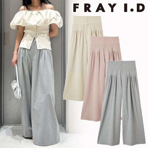 FRAY I.D ＼SALE50%OFF+2点購入で10%OFFクーポン有／即日発送
