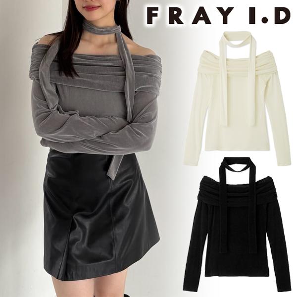 FRAY I.D（フレイ・アイディー） ＼SALE40%OFF+2BUY10%OFFクーポン有