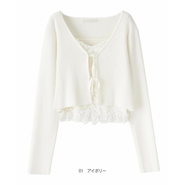 LILLIAN CARAT フリルカーディガン ホワイト SOLD OUT】LILLIAN CARAT リリアンカラット レーストリミングニット