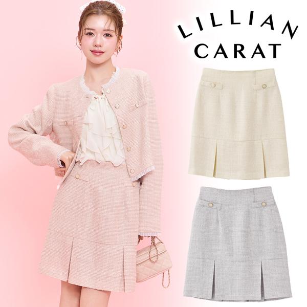SALE50%OFF／即日発送/LILLIAN CARAT リリアンカラット ツイードタック