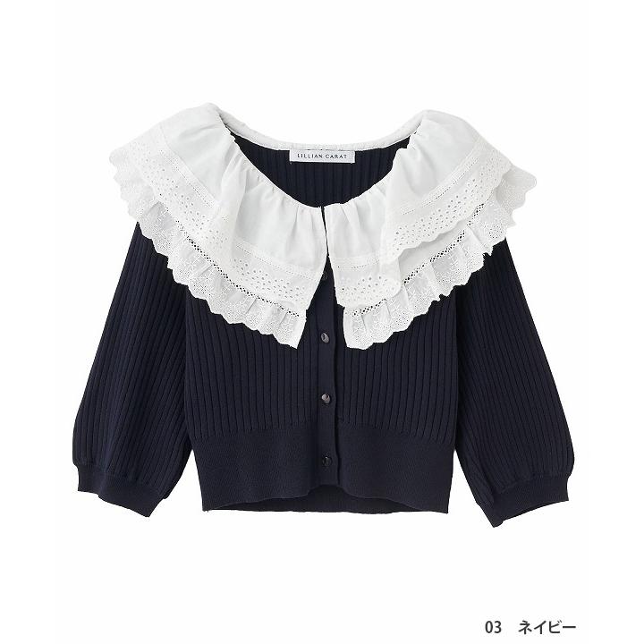 SOLD OUT】LILLIAN CARAT リリアンカラット ビッグカラードッキング