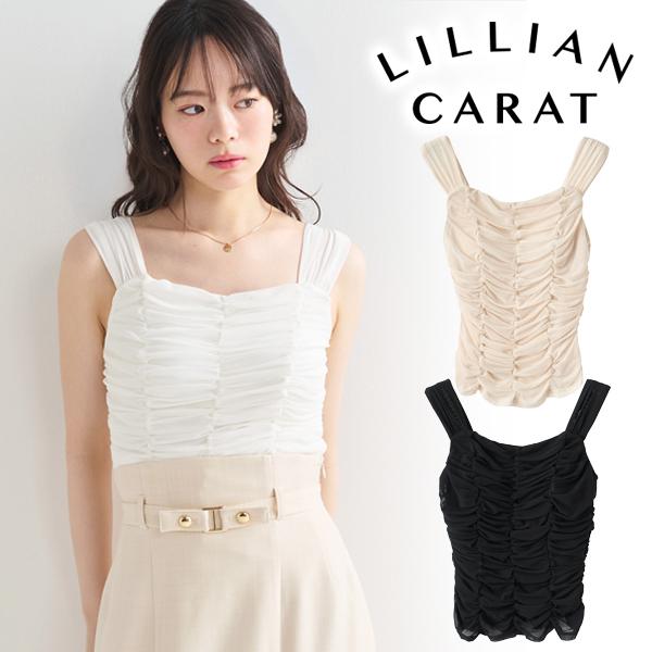 即日発送(火曜除く)/LILLIAN CARAT リリアンカラット カップ付き 