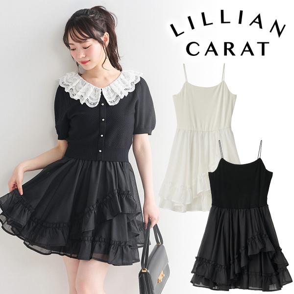土日も即日発送/LILLIAN CARAT リリアンカラット ティアードミニキャミ