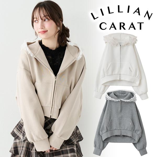 即日発送/LILLIAN CARAT リリアンカラット チュールフリルボンディング