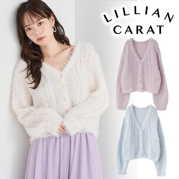 即日発送(火曜除く)/LILLIAN CARAT リリアンカラット フェザー柄編み