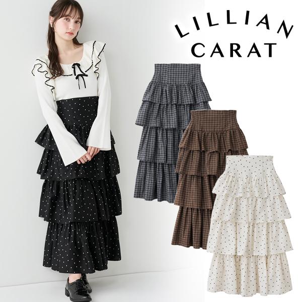 即日発送/LILLIAN CARAT リリアンカラット ウエストマークティアード