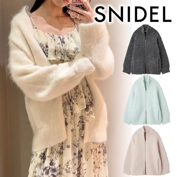 SNIDEL（スナイデル） ＼SALE50%OFF／土日祝も即日発送/SNIDEL