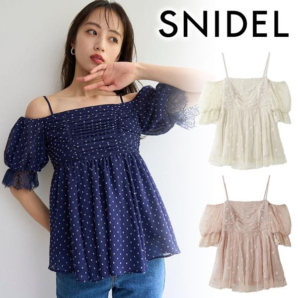 snidel スナイデル　バリエオフショルレースチュニック SNIDEL（スナイデル） ＼SALE60%OFF／即日発送/SNIDEL バリエ