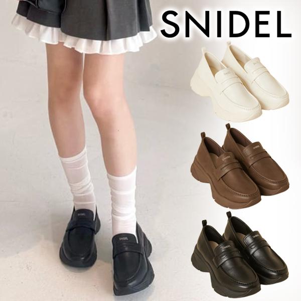 SNIDEL（スナイデル） ＼SALE40%OFF／即日発送/SNIDEL スニーカー