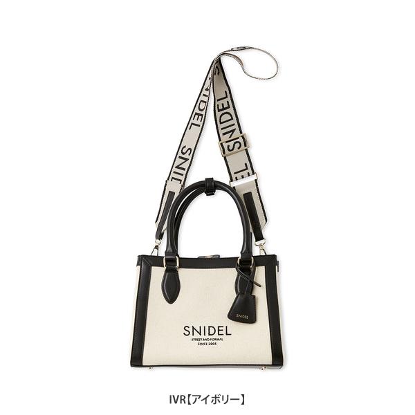 SNIDEL（スナイデル） ＼期間限定15%OFF／土日も即日発送/SNIDEL