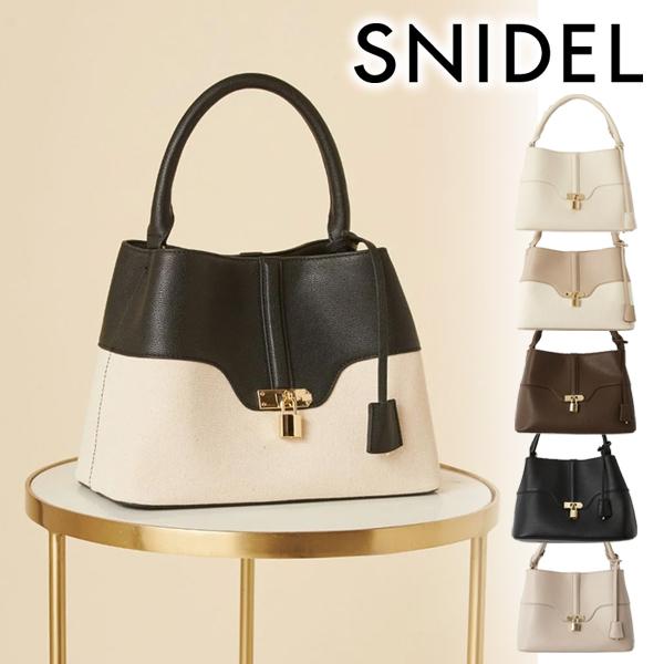 SNIDEL（スナイデル） ＼期間限定10%OFF／即日発送/SNIDEL パッド