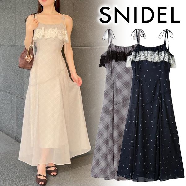 SNIDEL（スナイデル） ＼期間限定15%OFF／即日発送/SNIDEL レース