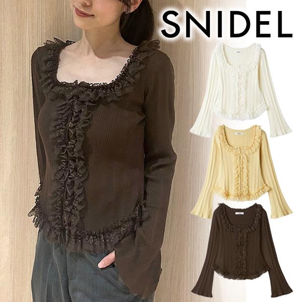SNIDEL（スナイデル） ＼期間限定10%OFF／即日発送(火曜除く)/SNIDEL