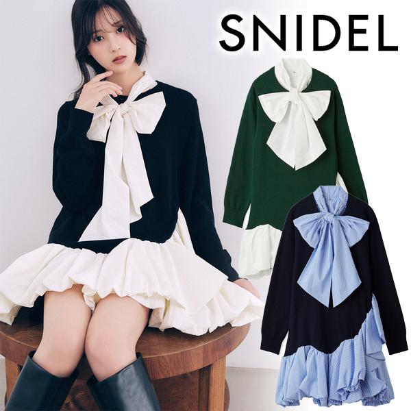 SNIDEL（スナイデル） ＼期間限定10%OFF／即日発送/SNIDEL リボンタイ