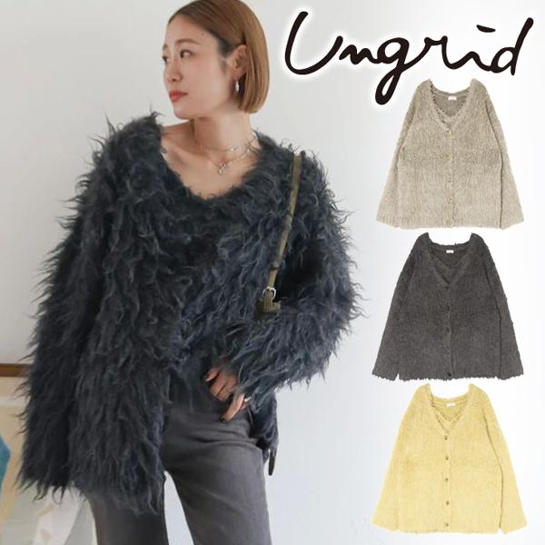 新品Ungridダブルフェイスニットガウン♡ IENA（イエナ）の「ダブルフェイス ニットガウンカーディガン（ニット