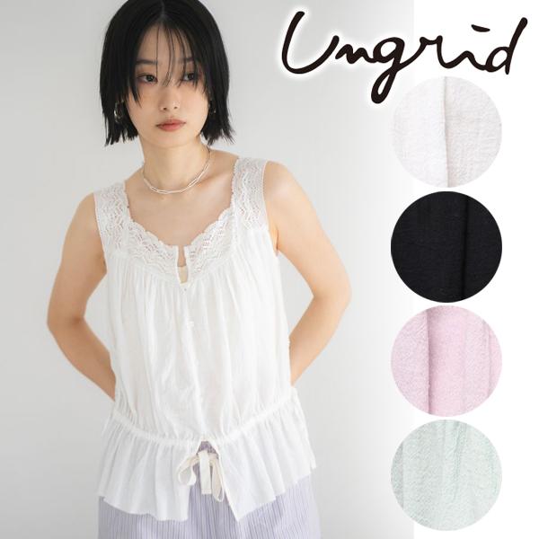 Ungrid（アングリッド） ＼SALE50%OFF／即日発送/Ungrid レース 