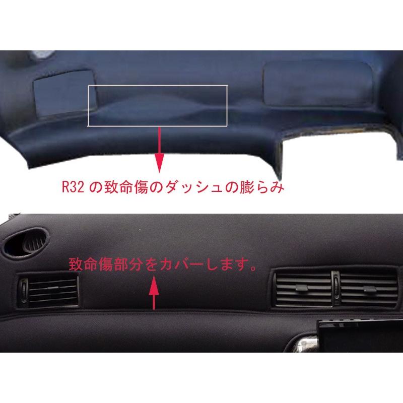 r32 ダッシュボード　美品 300A3778-E3B2-4E9A-8938-