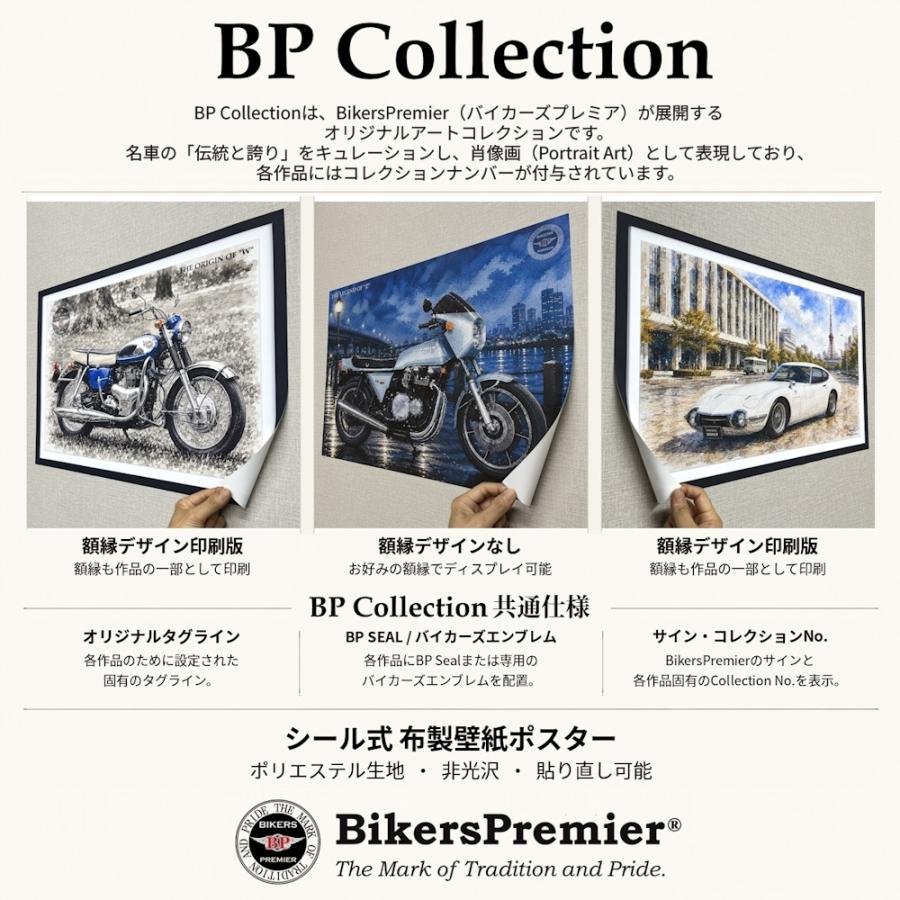肖像画風 壁紙ポスター カワサキ 500SS H1 マッハIII -THE 