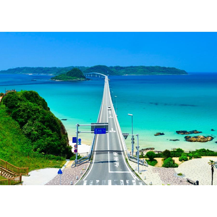 絵画風 壁紙ポスター 地球の撮り方 日本一美しい橋 山口県の角島大橋の絶景 日本の絶景 キャラクロ C Zjp 044a2 版 594mm 4mm C Zjp 044a2 レアルインターショップ 通販 Yahoo ショッピング