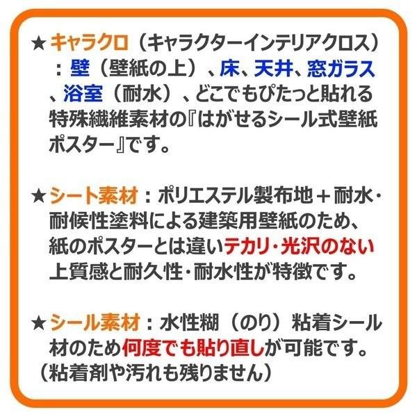 新発売の 絵画風 壁紙ポスター ディズニーワールド クリスマスのシンデレラ城とサンタクロース 三日月 雪景色 Dnw 014a1 A1版 0mm 585mm 超特価激安 Alimamiy Ru