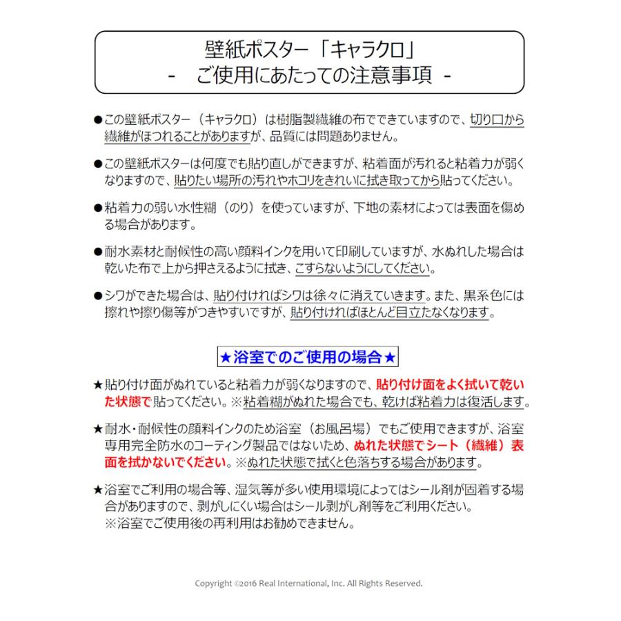 絵画風 壁紙ポスター (はがせるシール式) 赤富士 朝焼けの富士山と向日葵畑 キャラクロ FJS-033A2(A2版 594mm×420mm)＜日本製＞ |  | 08