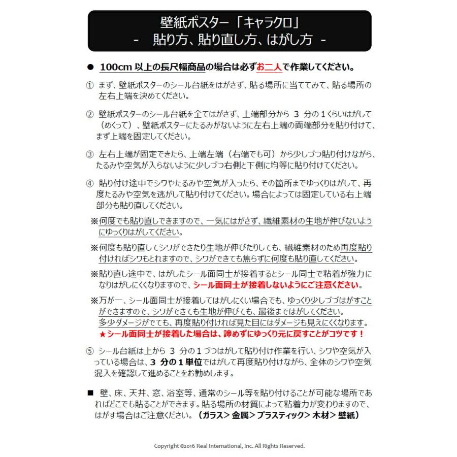 絵画風 壁紙ポスター (はがせるシール式) カモミールと青空 花畑 絵画風 壁紙ポスター (はがせるシール式) カモミールと青空 花畑