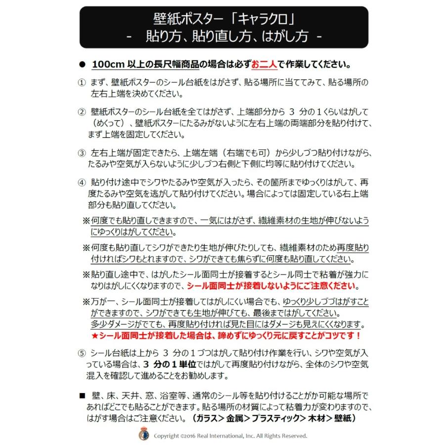 ビーチパーク サンセット マウイ島の夕日 ハワイ 窓の景色 壁紙ポスター 絵画風 パームツリー 扉なし窓仕様 594mm 4mm 版 Hwi 019na2 ウォールステッカー 格安人気 Www Casascordeiro Com Br