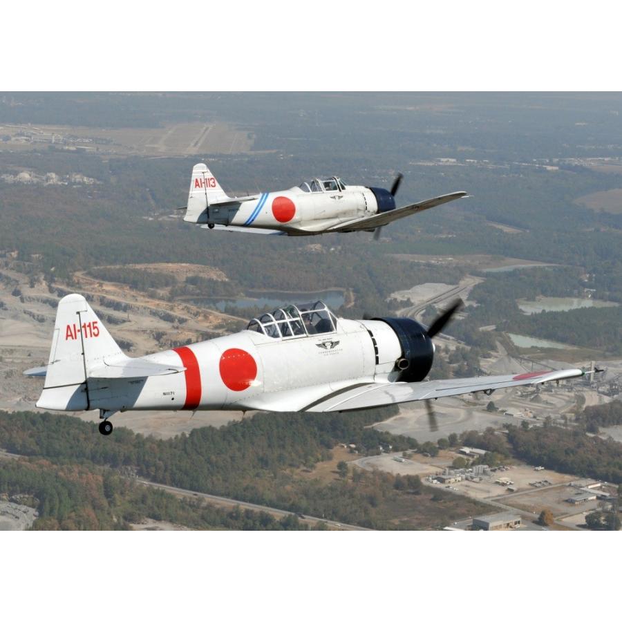 絵画風 壁紙ポスター ゼロ戦 零戦22型 Ai 113 115号機 コメモラティヴ エアフォース 戦闘機 ミリタリー キャラクロ Jzrf 002a2 版 594mm 4mm Jzrf 002a2 レアルインターショップ 通販 Yahoo ショッピング