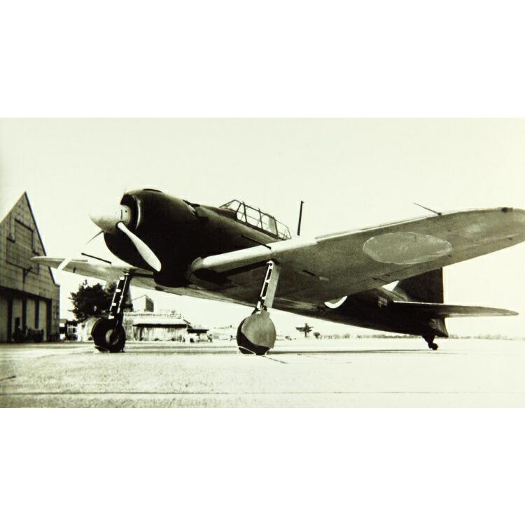 絵画風 壁紙ポスター ゼロ戦 零戦22型 零式艦上戦闘機 第二次世界大戦 1945年 ミリタリー キャラクロ Jzrf 010s1 1040mm 576mm Jzrf 010s1 レアルインターショップ 通販 Yahoo ショッピング